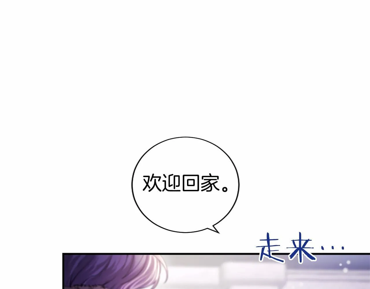第22话 情敌？11