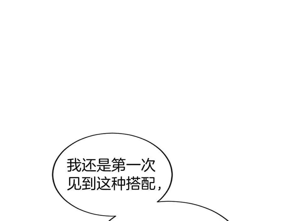 第26话 来一杯热可可82