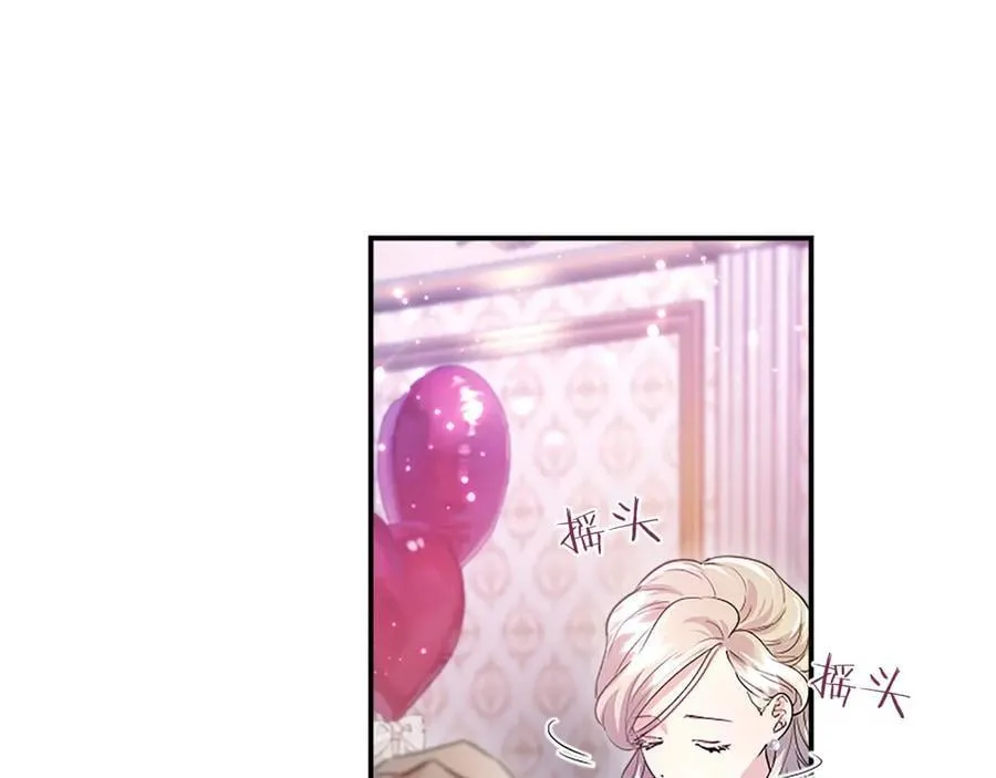第24话 恋爱话题51