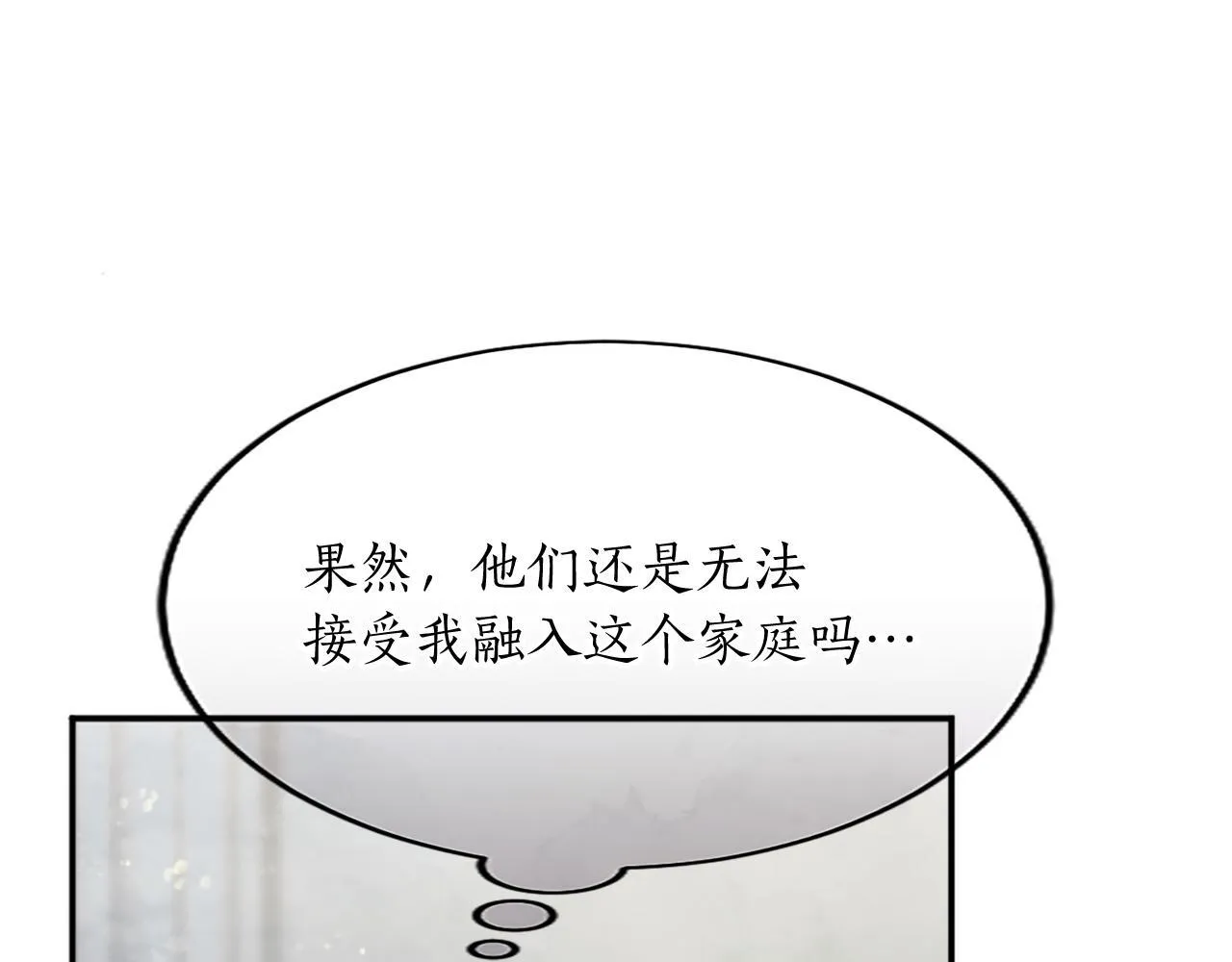 第3话 该做的事140