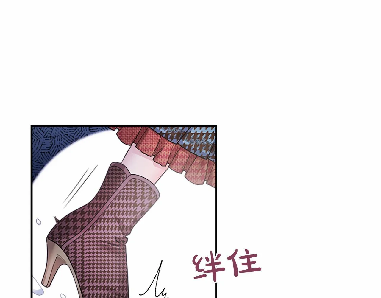 第17话 冰雪大作战147