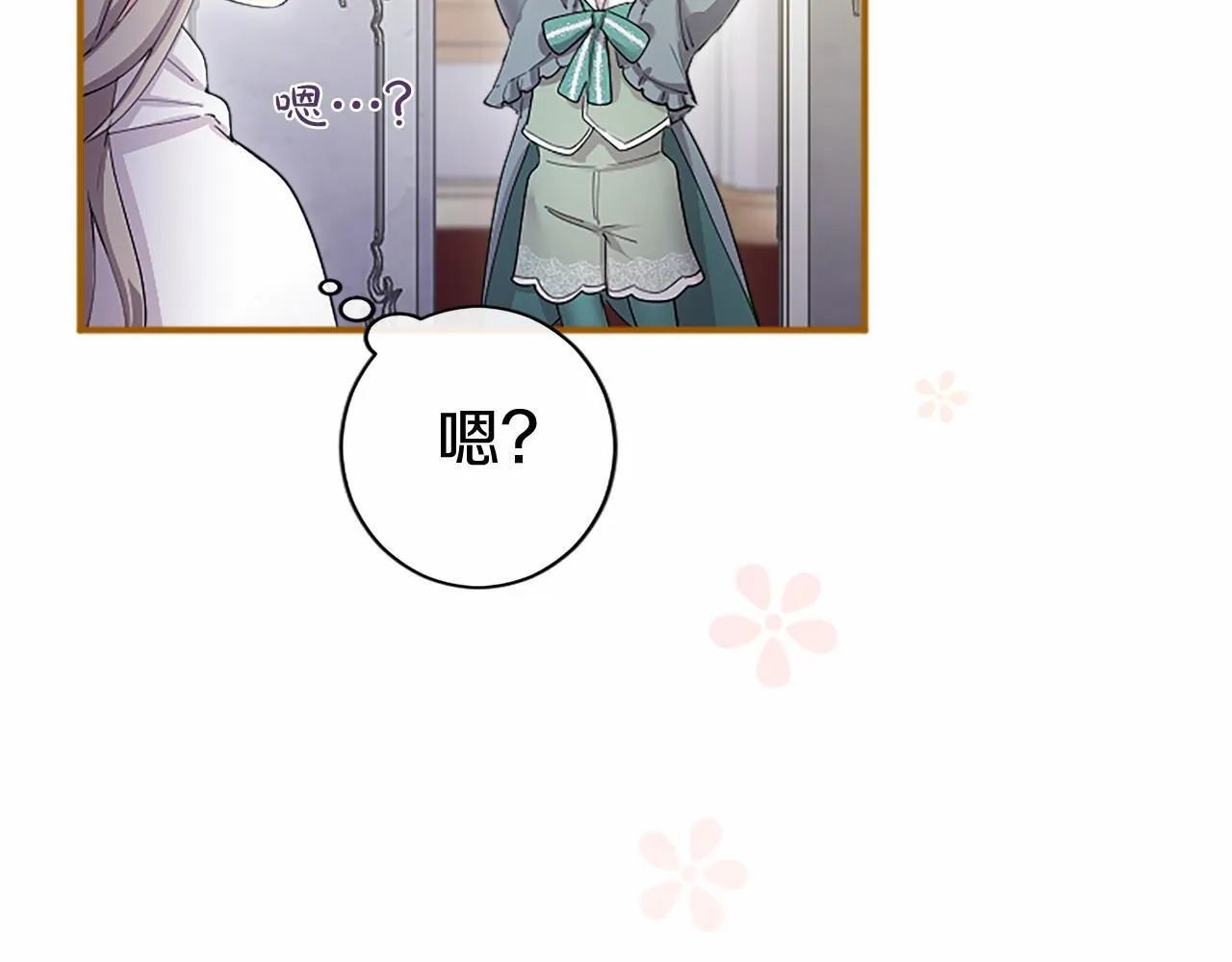 第9话 找玩偶9