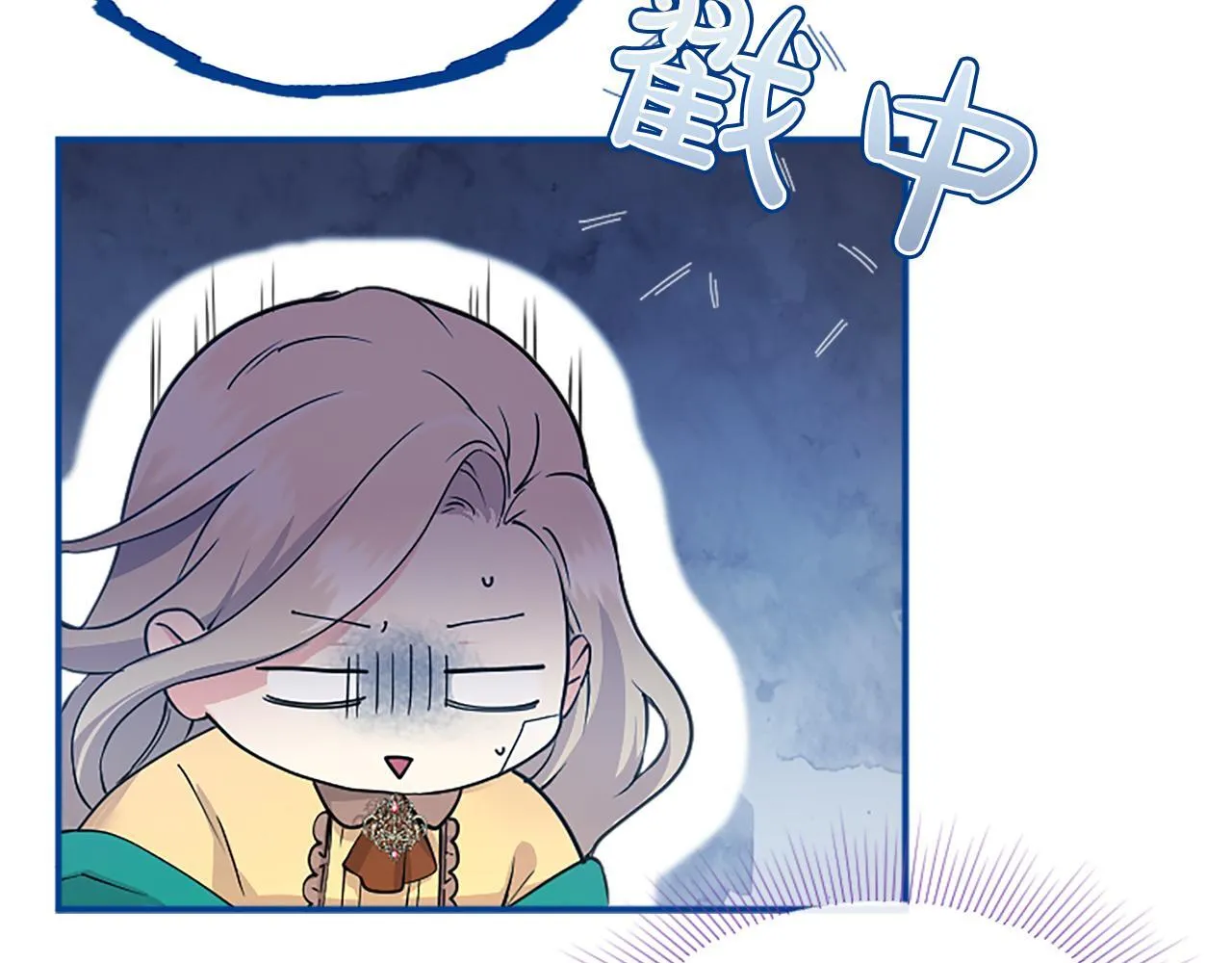 第3话 该做的事109