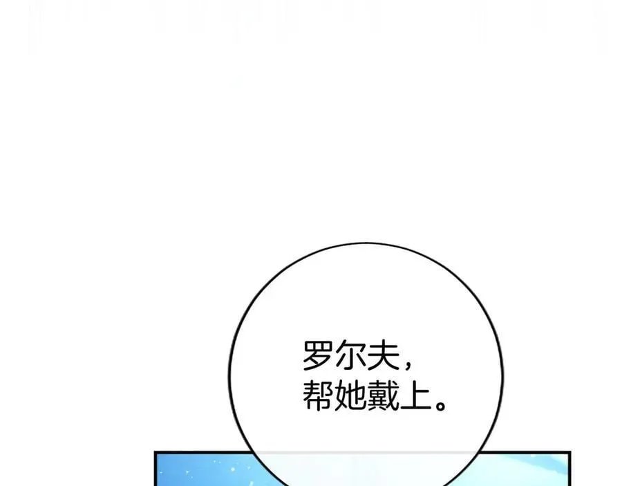 第35话 我想要的礼物77