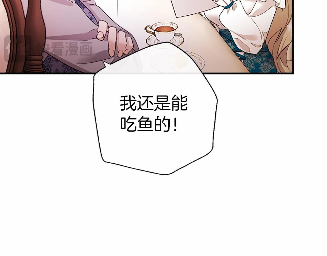 第15话 专治挑食66