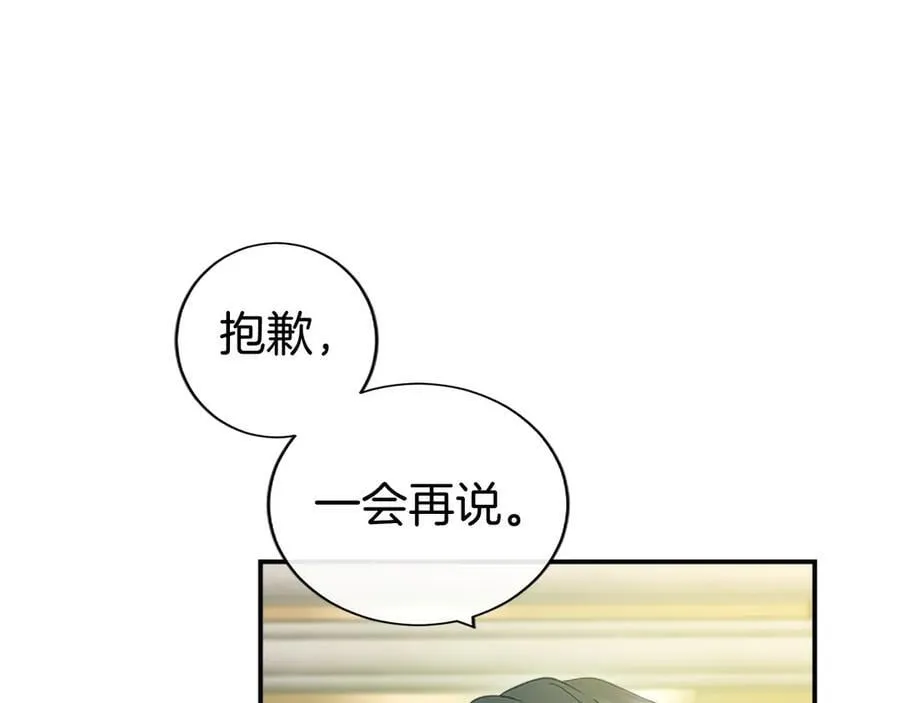 第25话 介绍一下！39