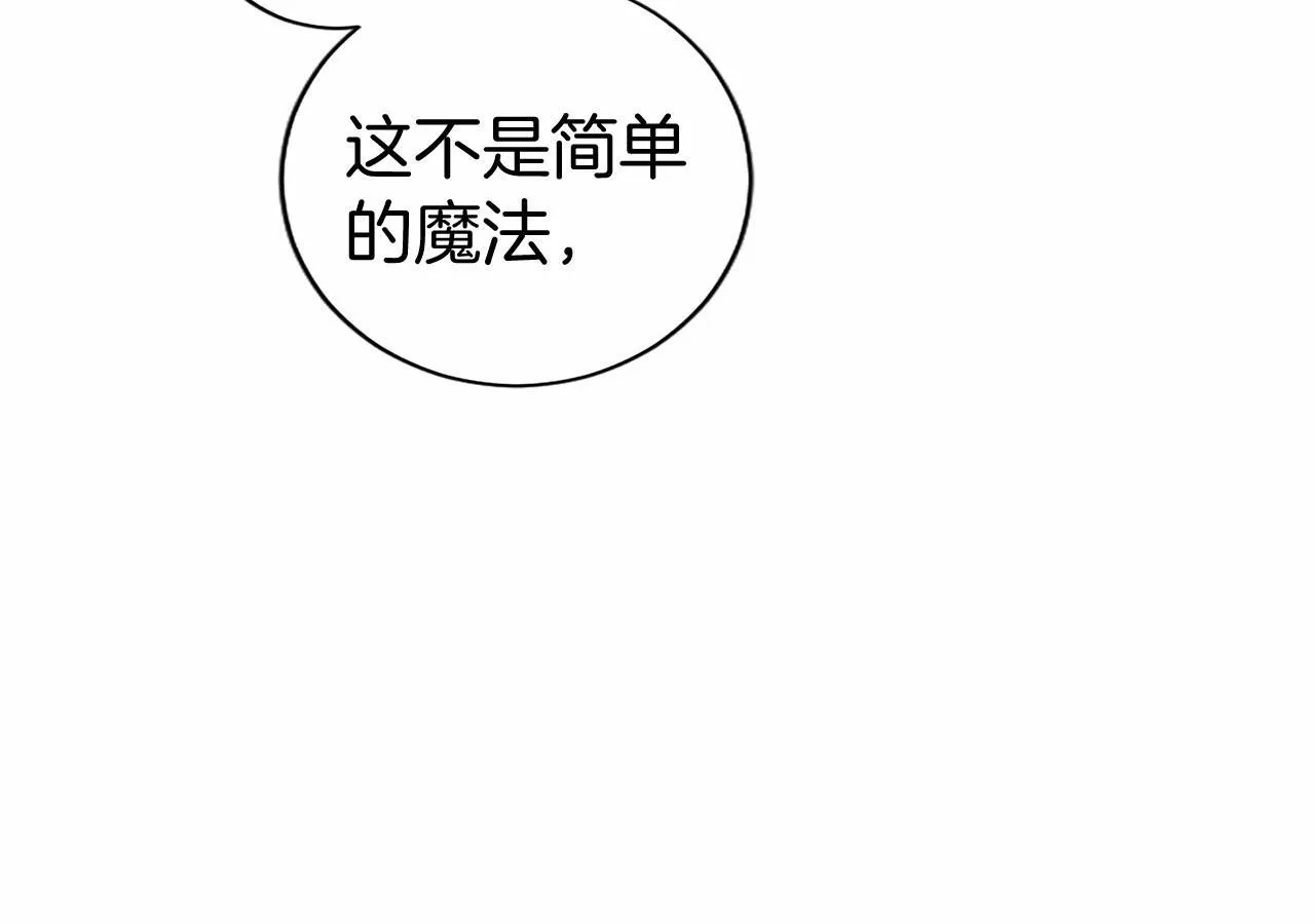 第19话 拜师81
