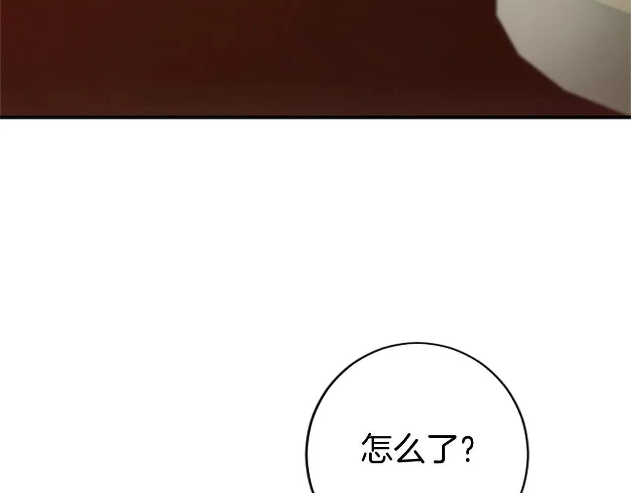 第21话 公婆要来了196