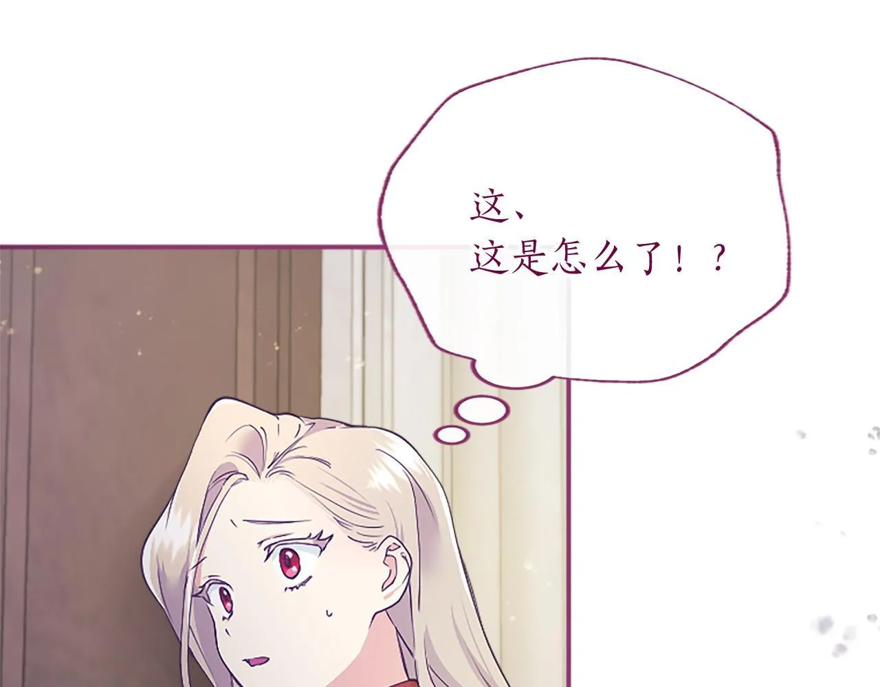 第3话 该做的事151