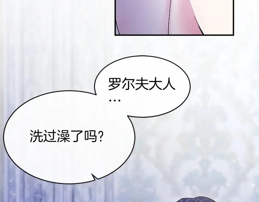 第25话 介绍一下！150