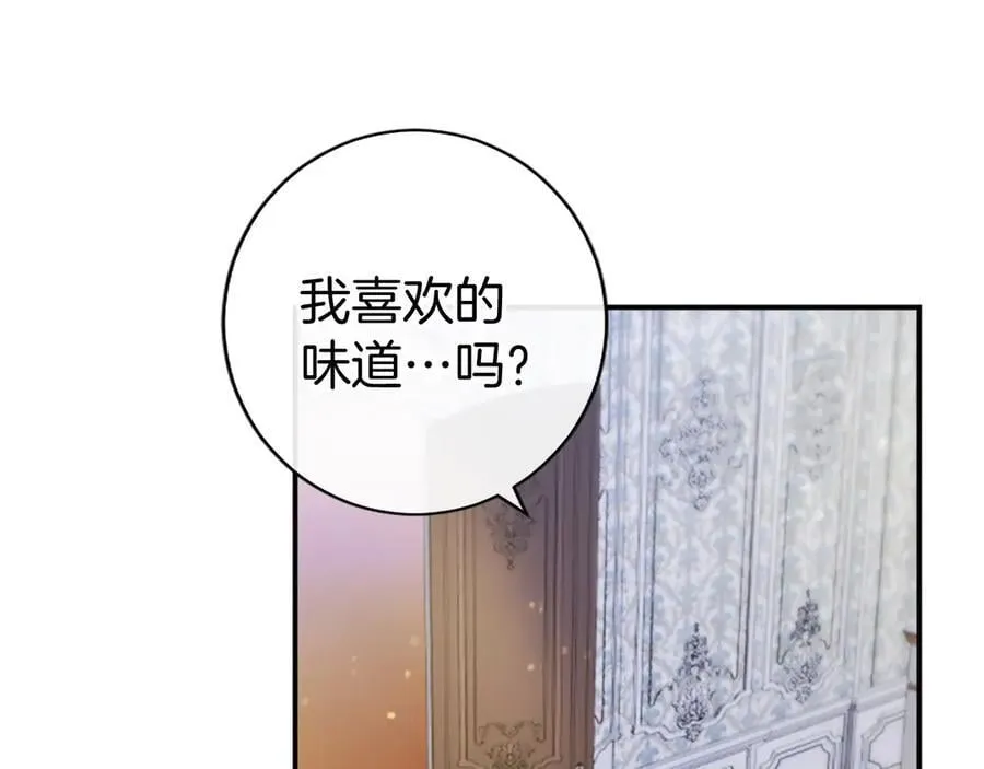 第26话 来一杯热可可21