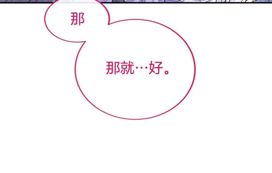 第26话 来一杯热可可122