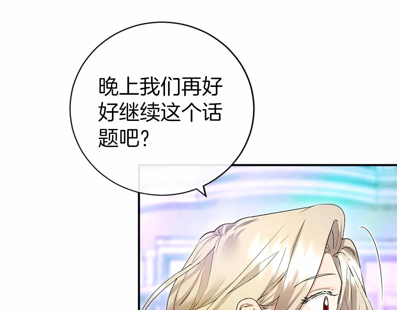 第13话 神之祝福163