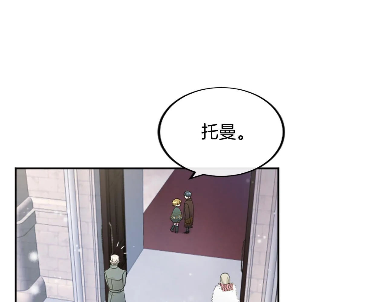 第2话 萌娃作战104