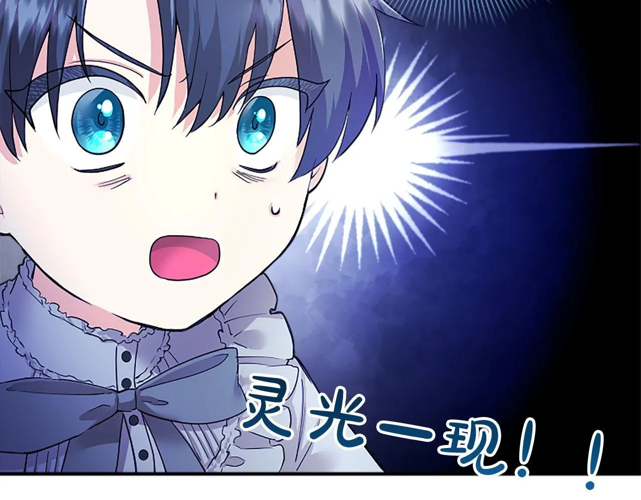 第5话 你们在干什么？171