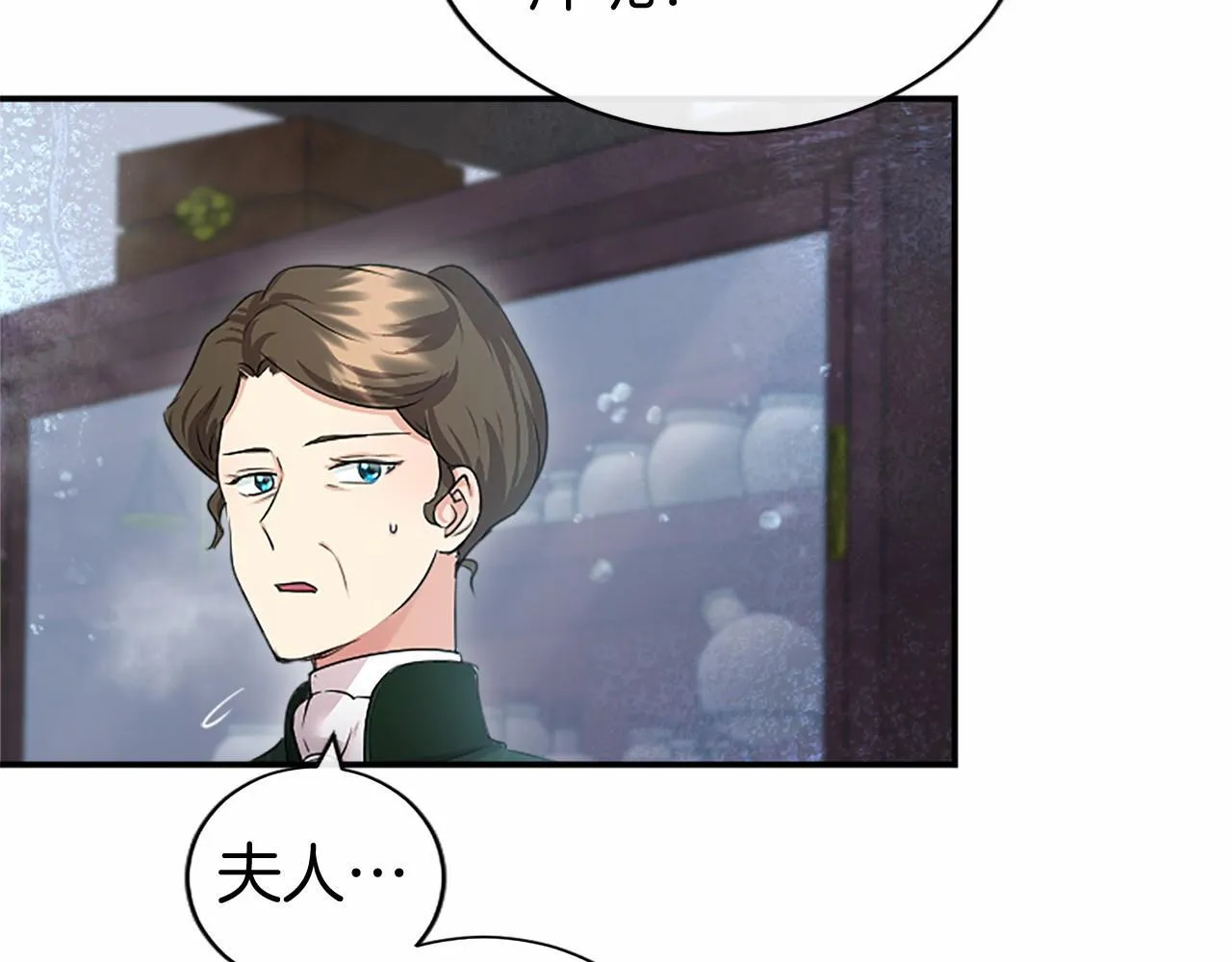 第19话 拜师80
