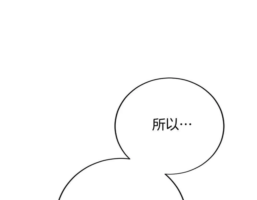 第34话 通过测试166