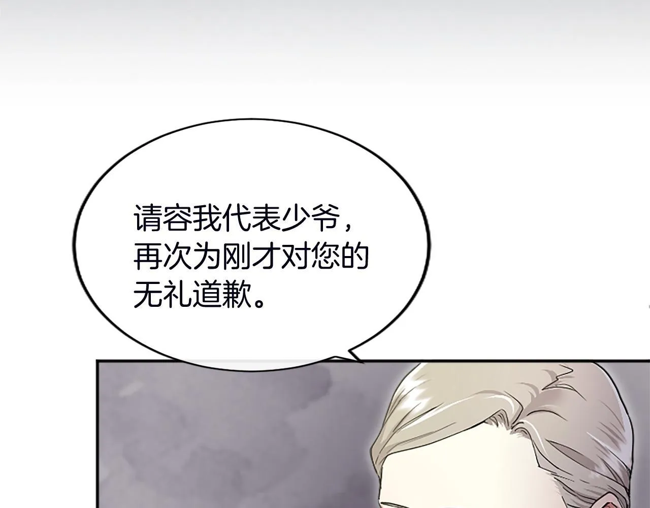第2话 萌娃作战125