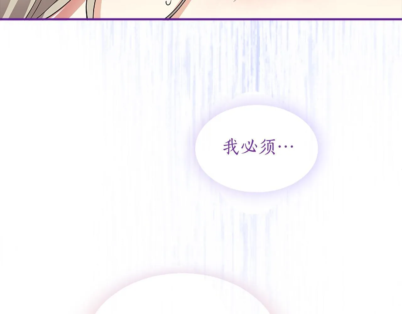 第4话 大公你好29