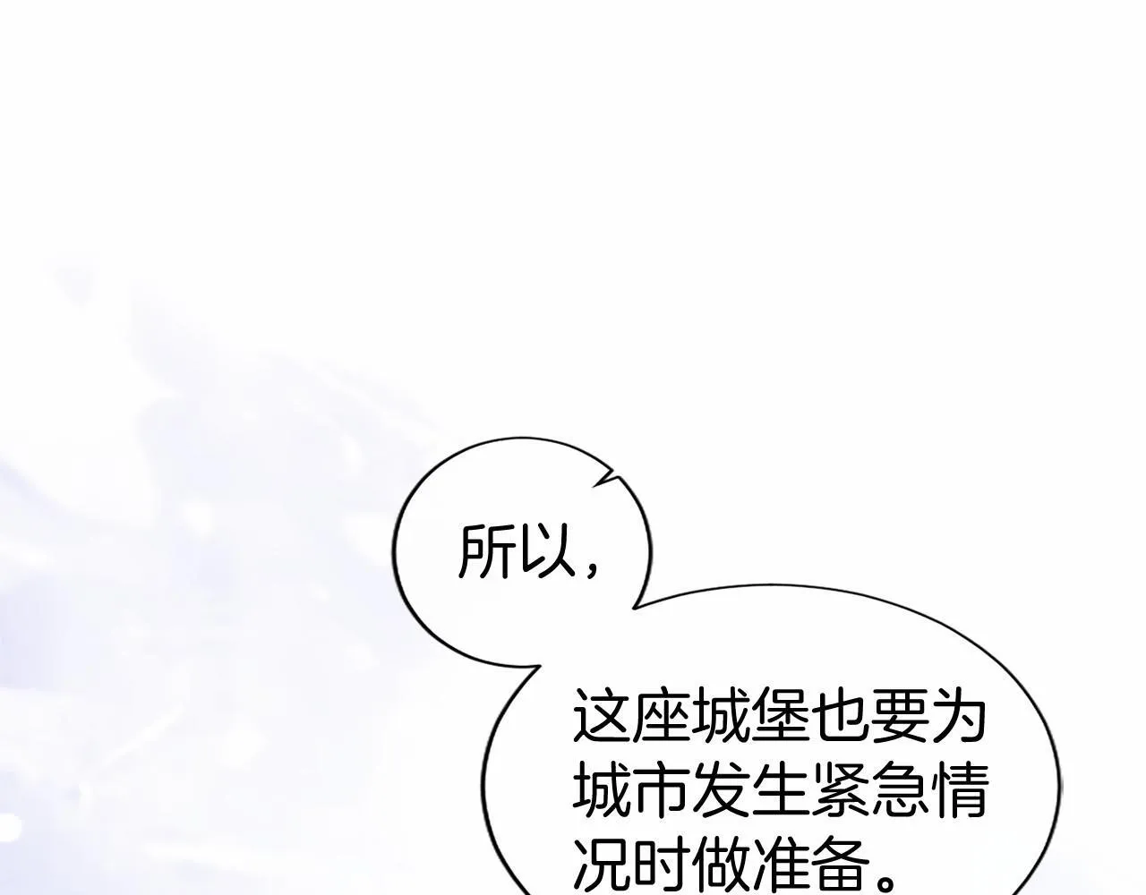 第19话 拜师72