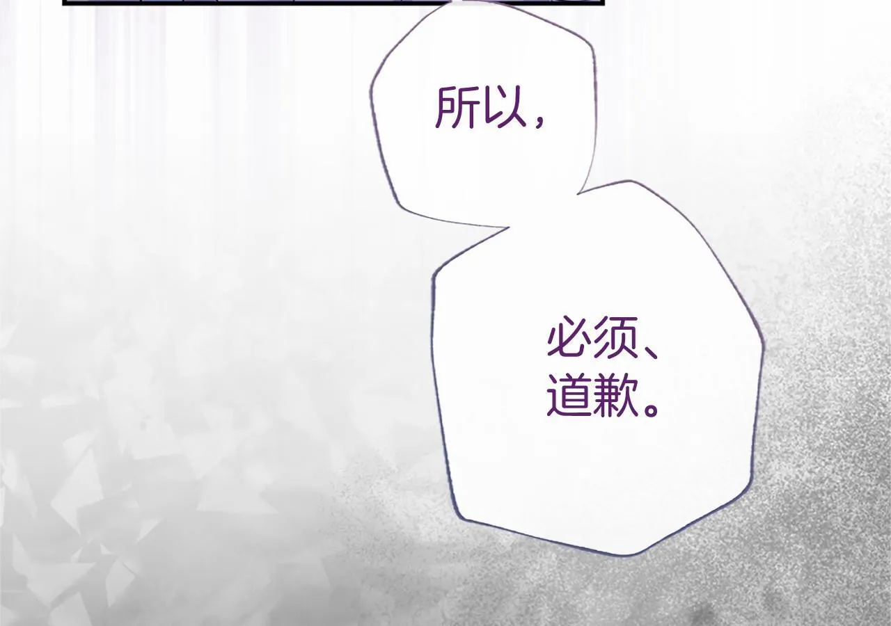 第12话 对不起！154