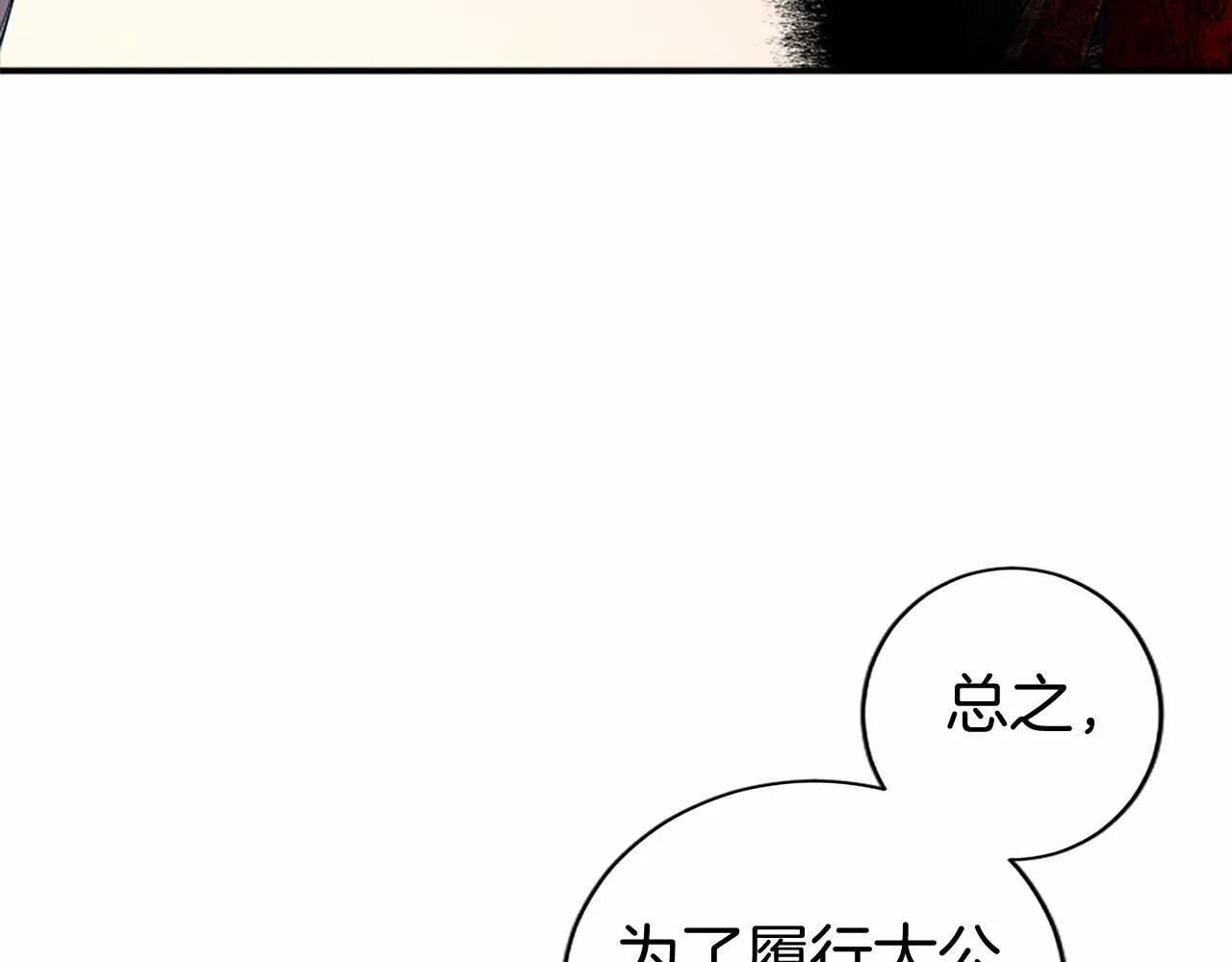 第19话 拜师30