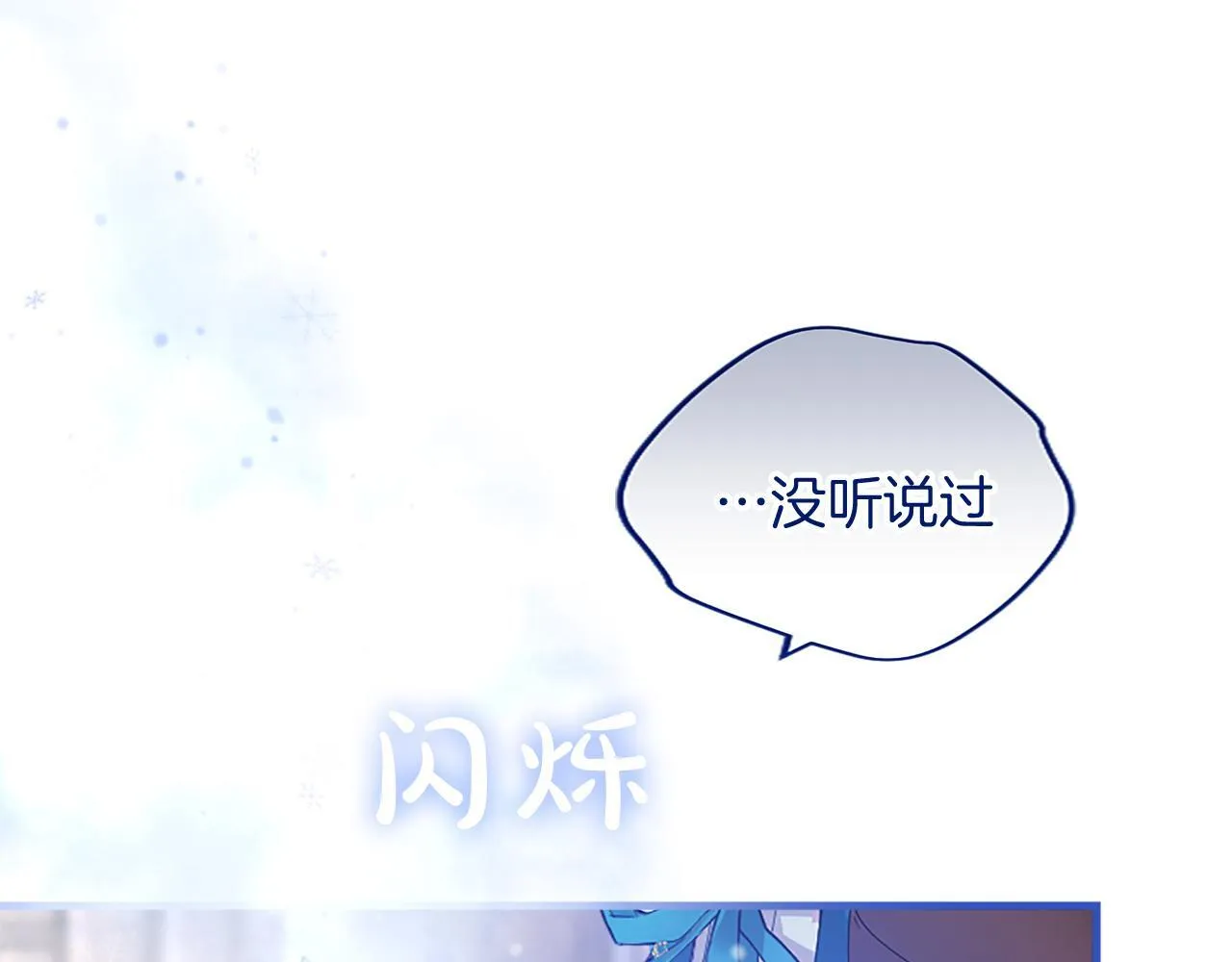 第1话 继母嫁到262
