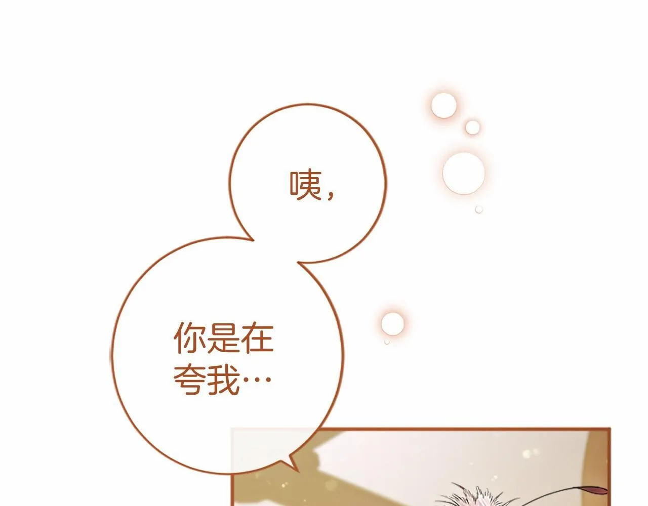 第7话 立规矩125