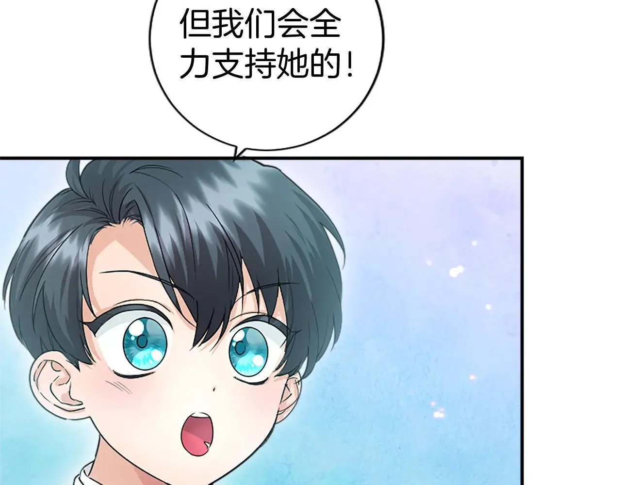 第21话 公婆要来了175