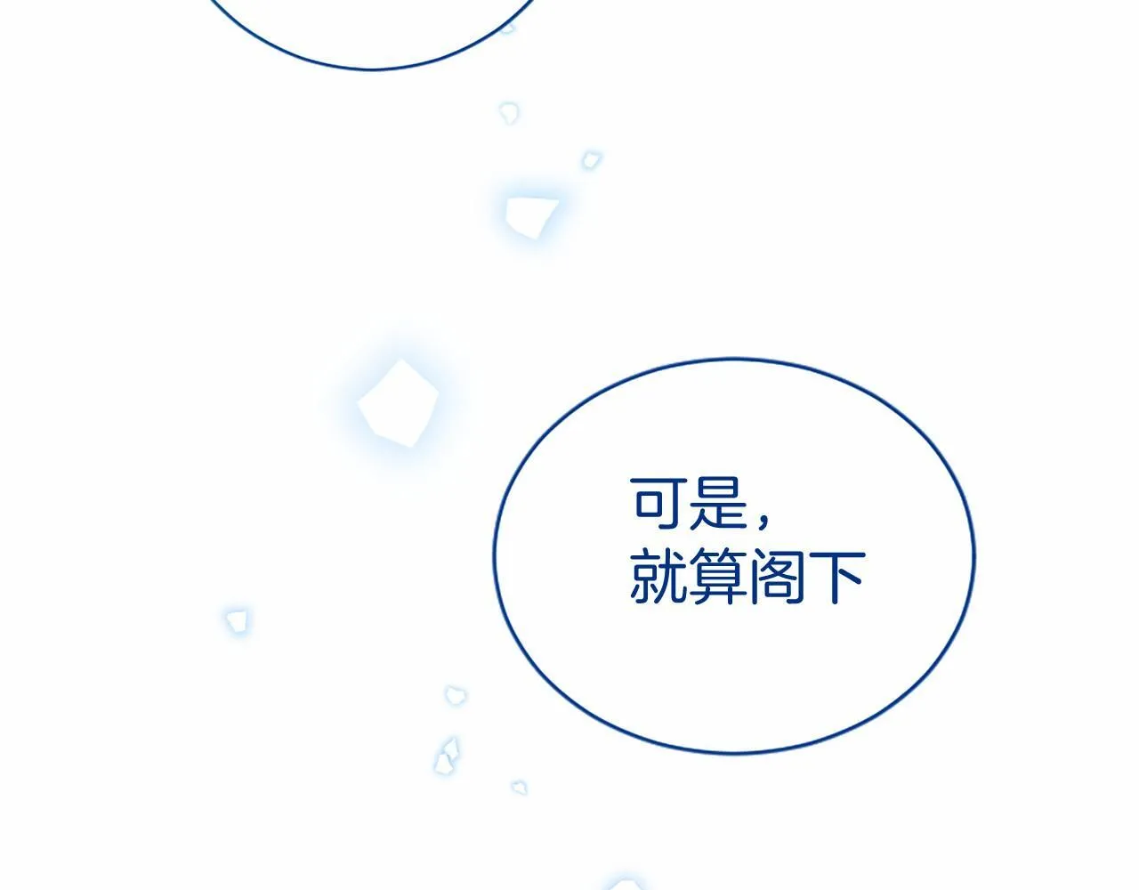 第12话 对不起！179