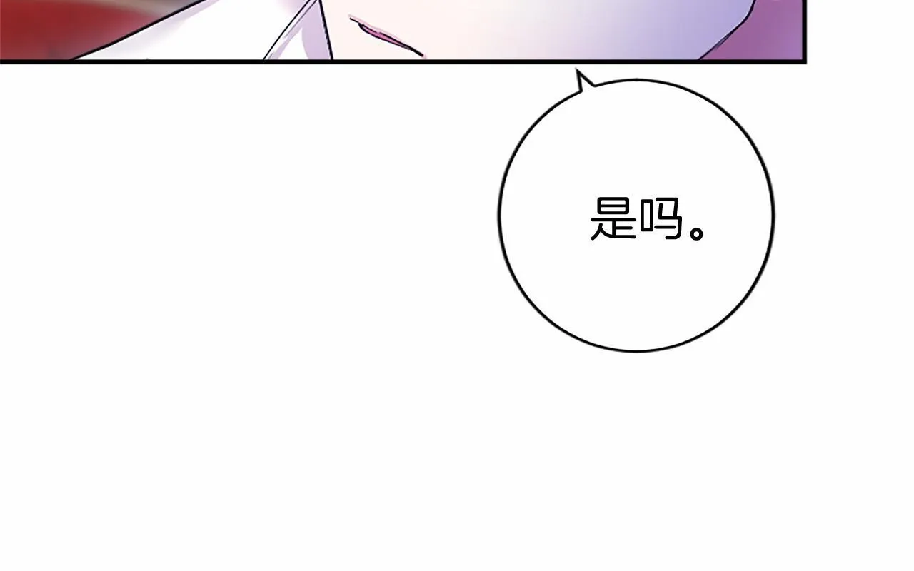第20话 奖励160