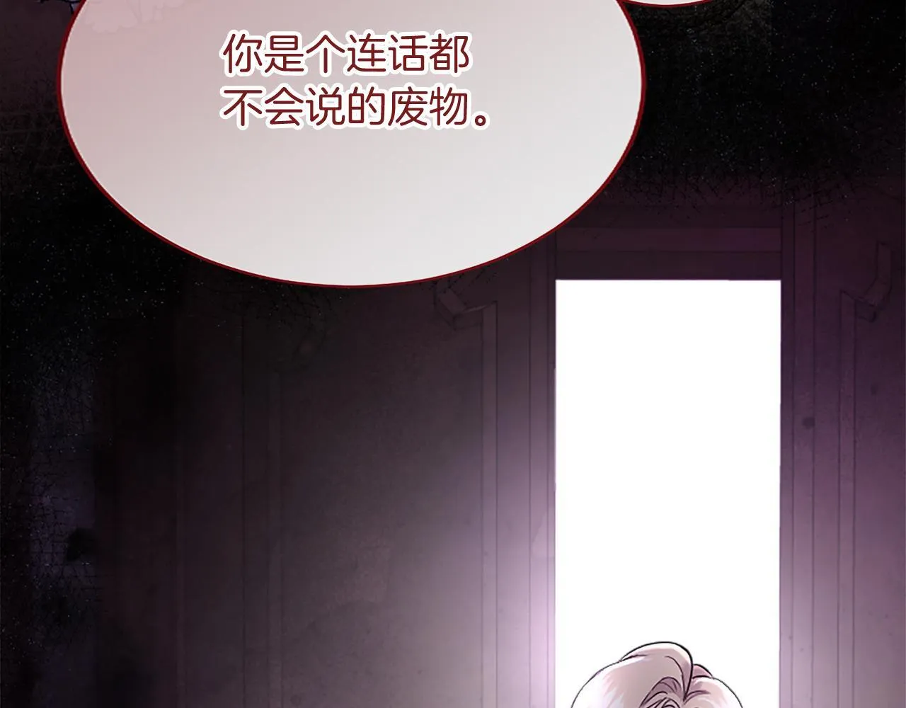 第3话 该做的事180