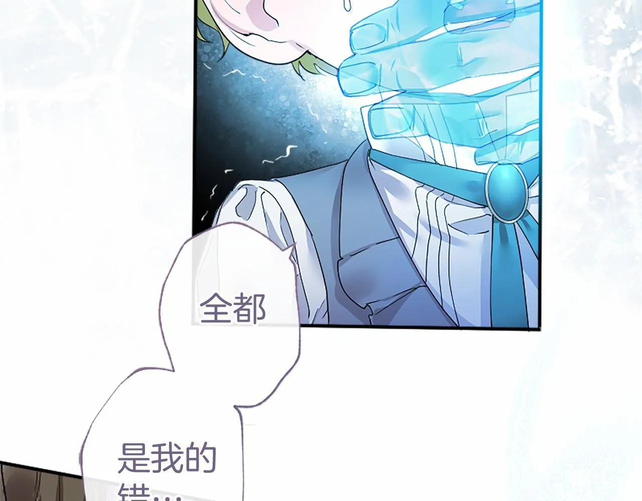 第13话 神之祝福51