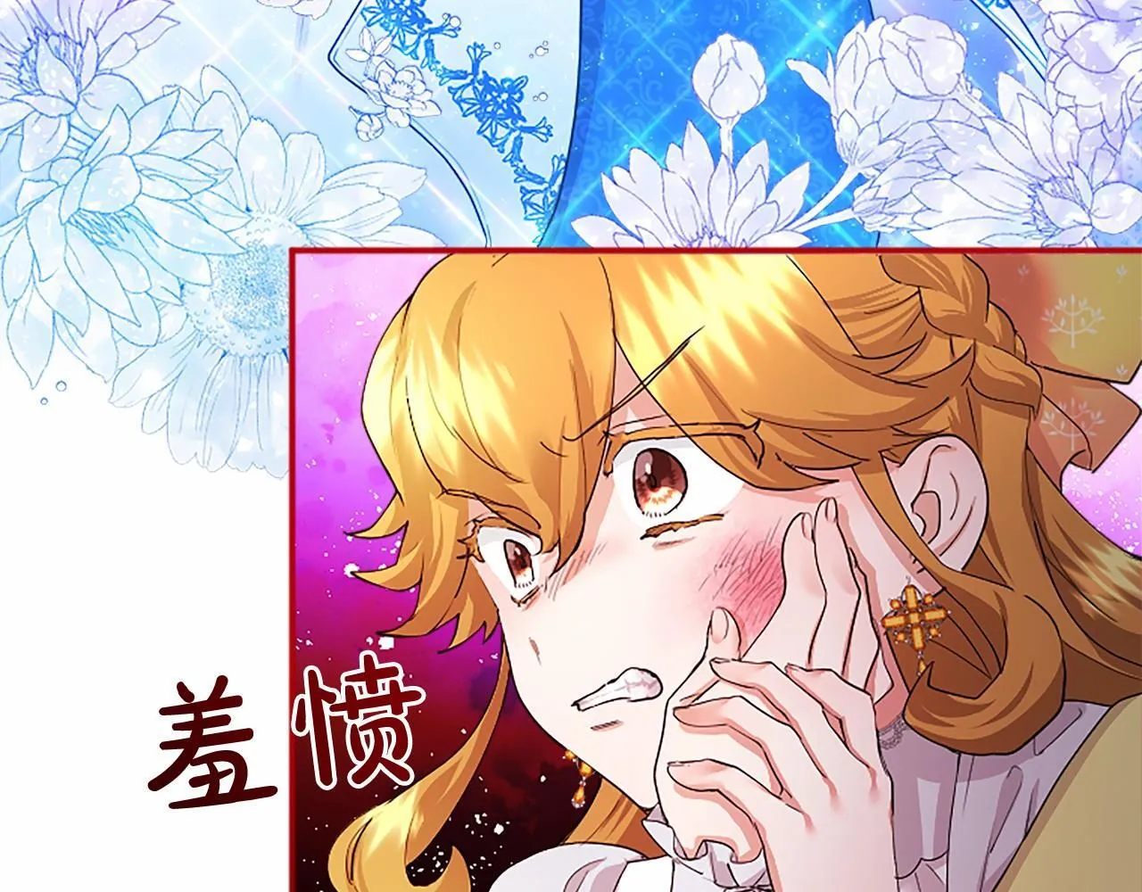 第8话 妹妹来了202