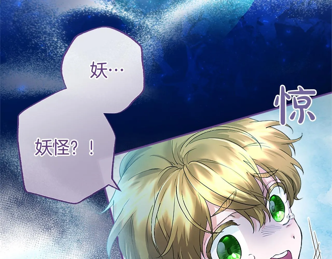 第13话 神之祝福35