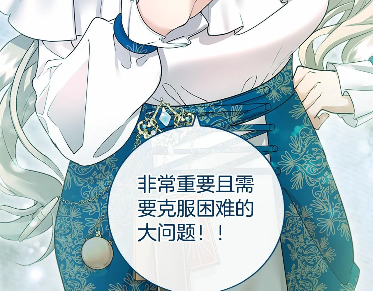 第14话 生日庆典158
