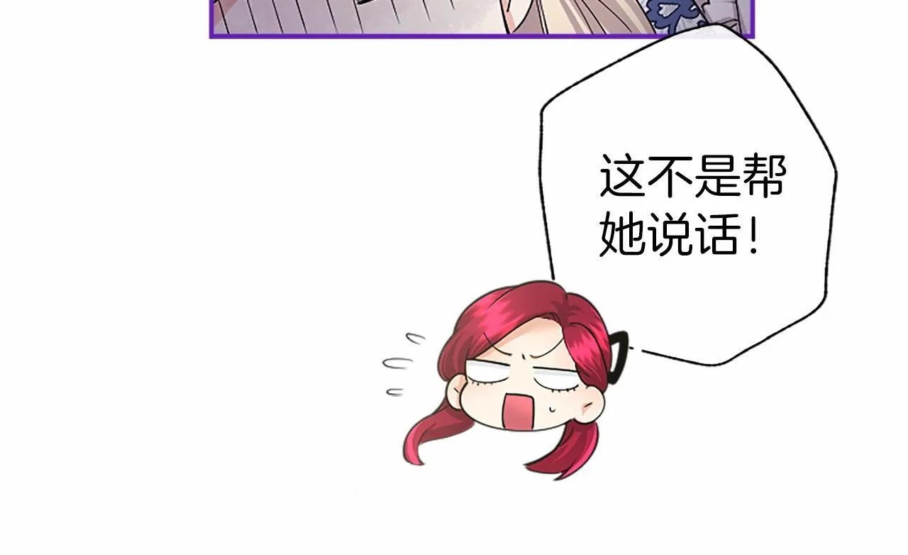第27话 临阵“魔”枪155