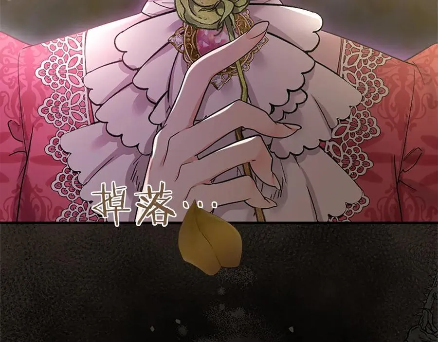 第24话 恋爱话题114