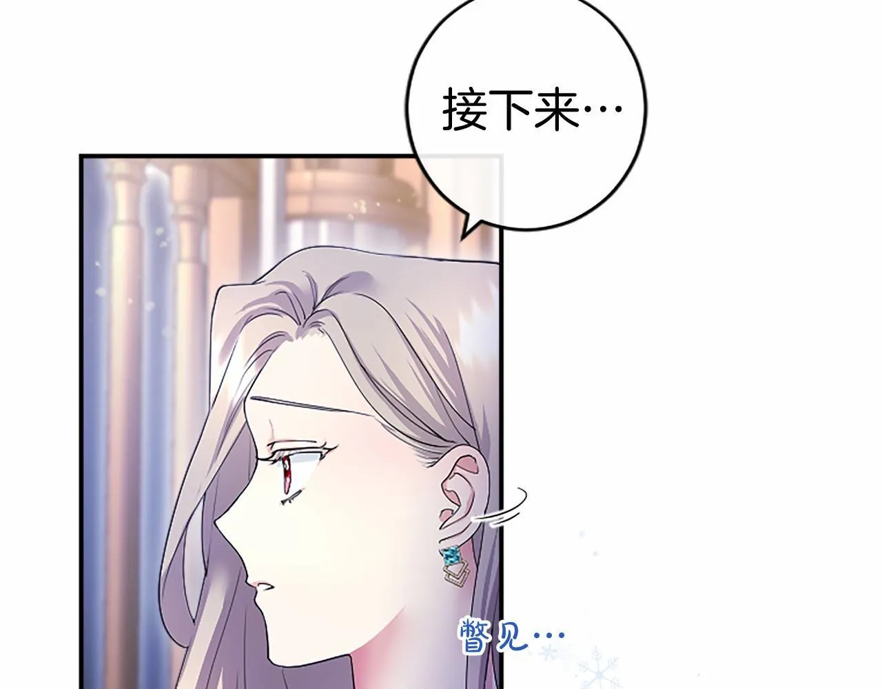 第9话 找玩偶41