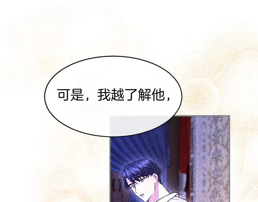 第24话 恋爱话题121