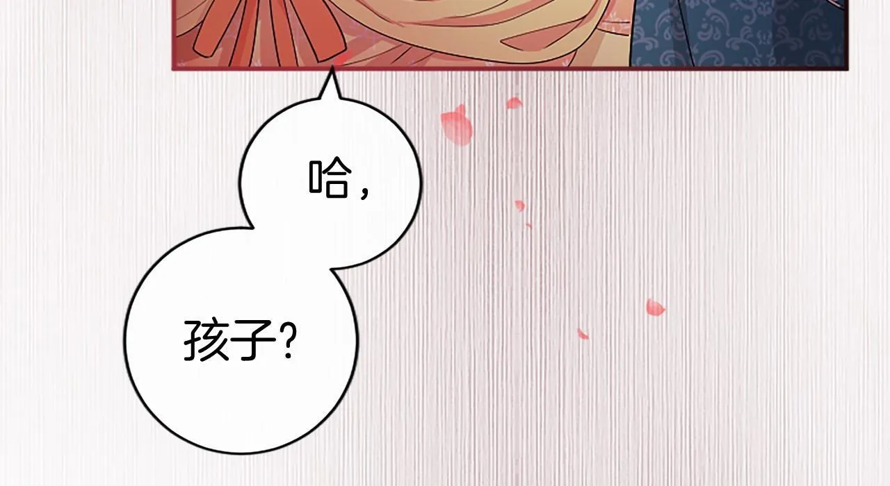 第10话 萌娃开口了105