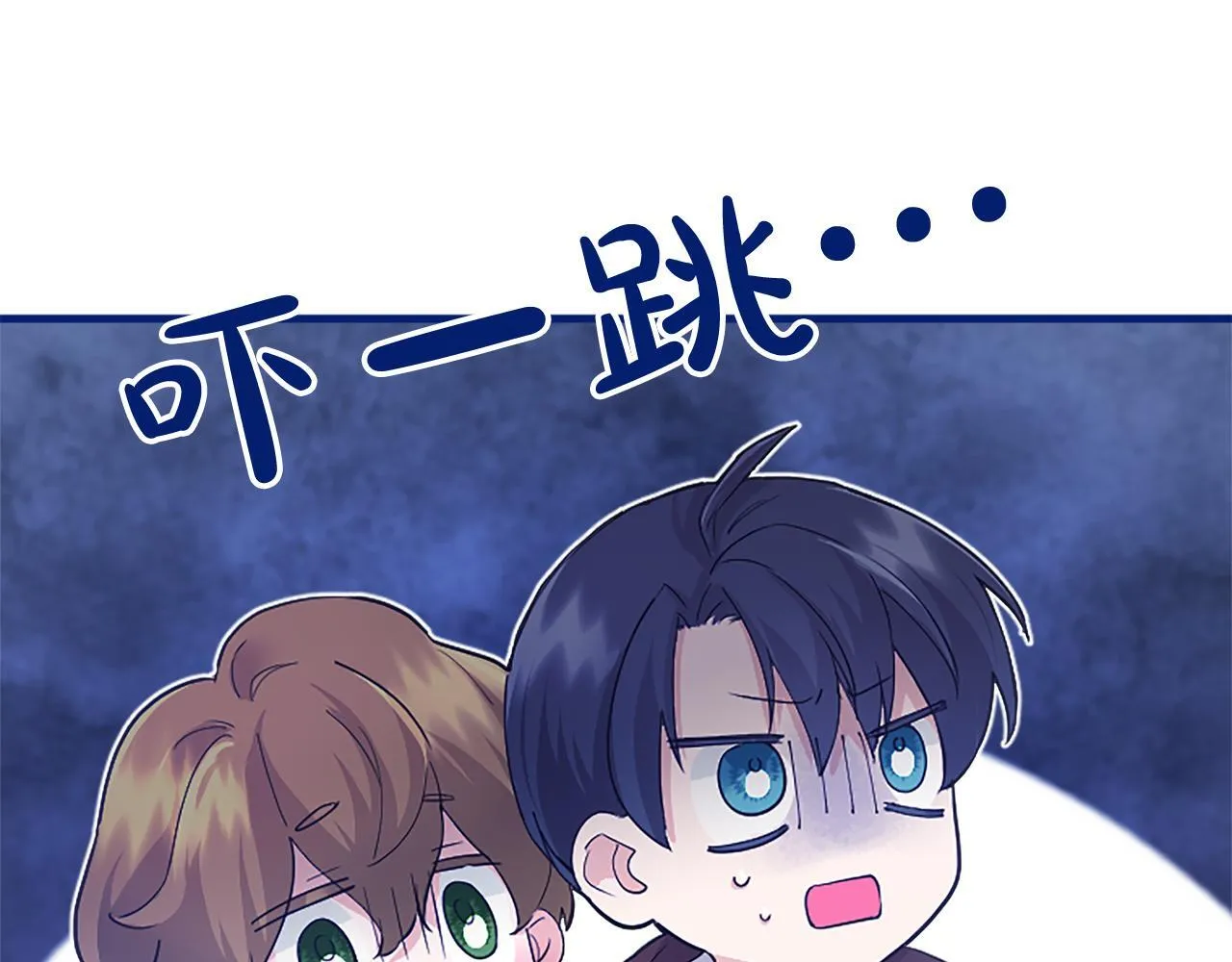 第1话 继母嫁到260
