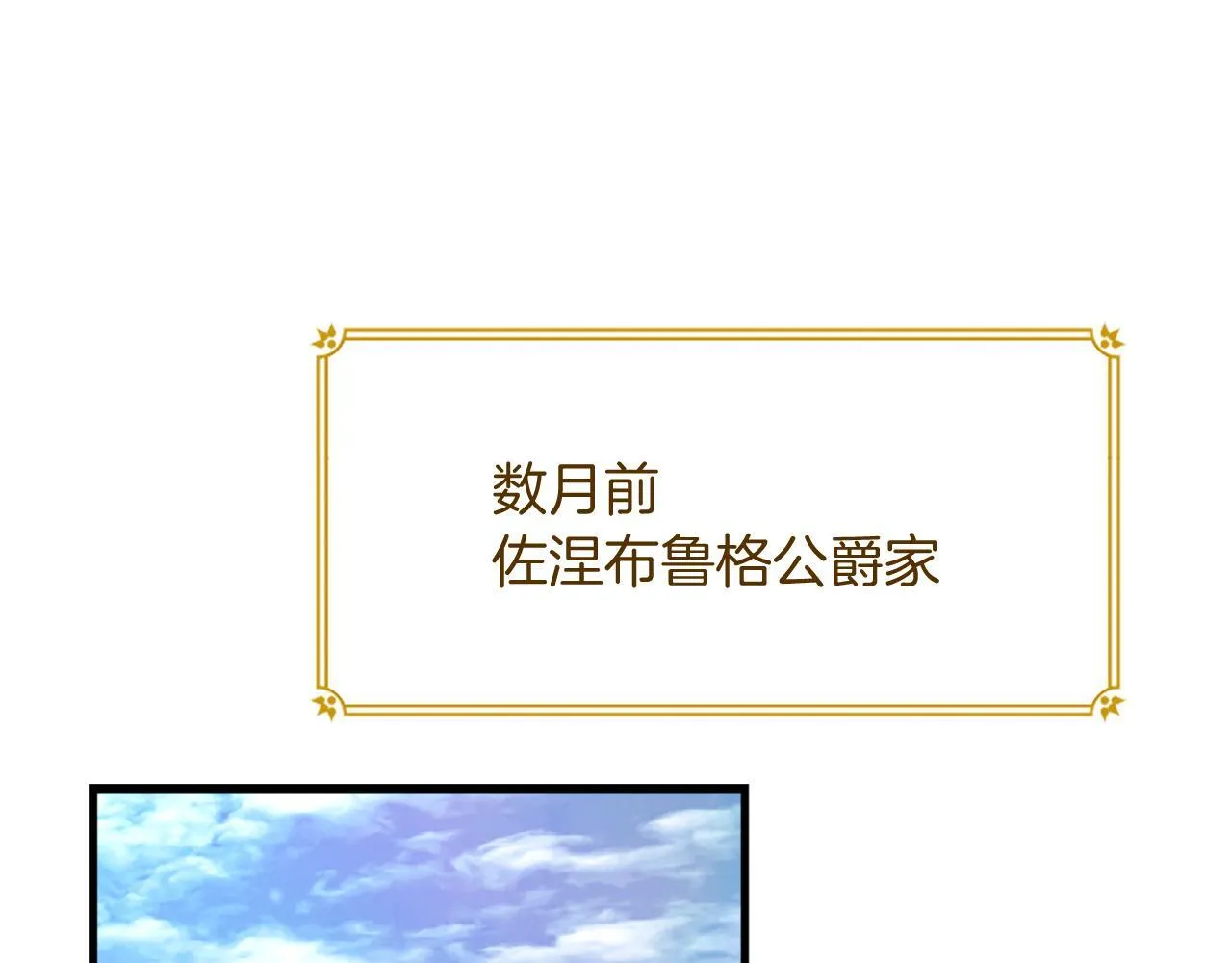 第1话 继母嫁到32