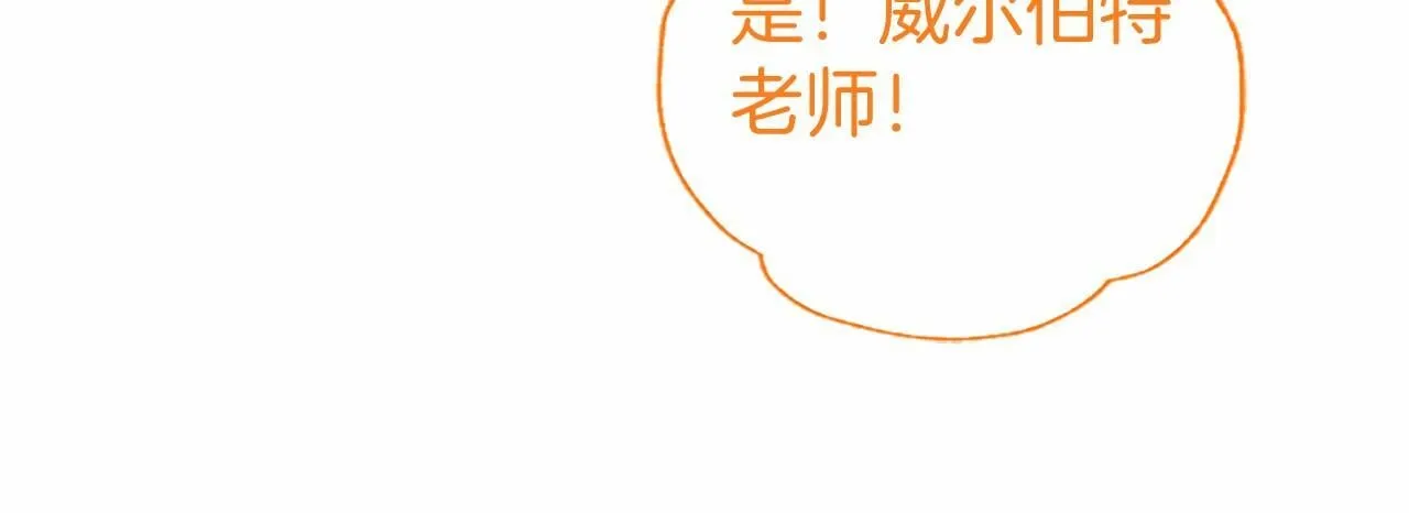 第27话 临阵“魔”枪36