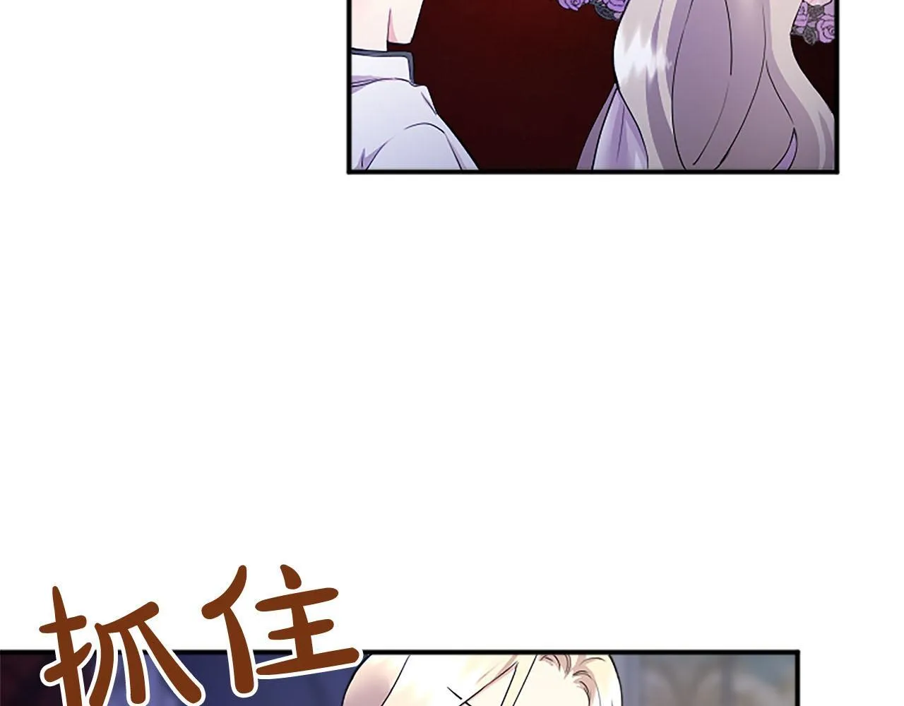 第5话 你们在干什么？174