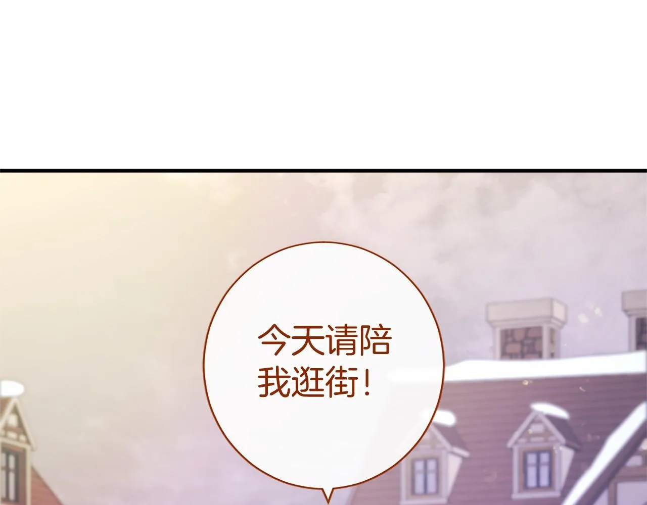 第16话 逛街71