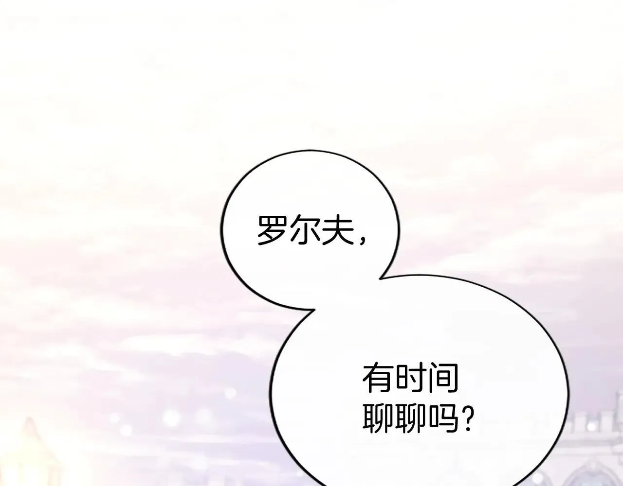 第32话 大公的变化102