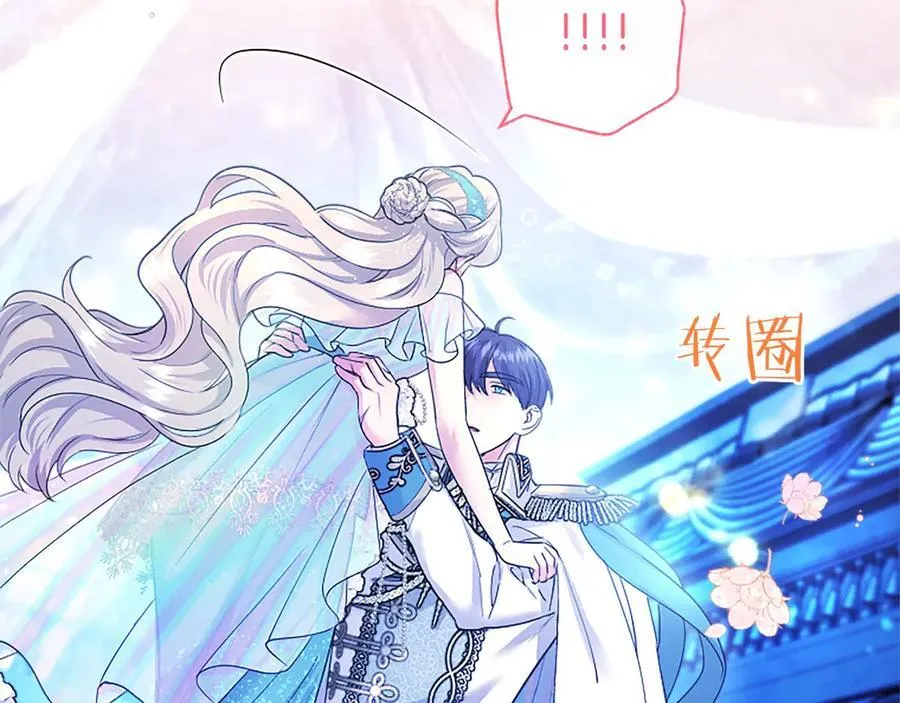 第34话 通过测试121