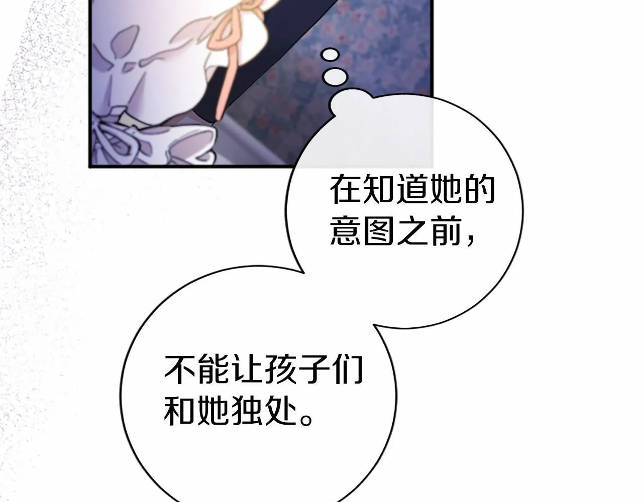 第6话 四人同睡26