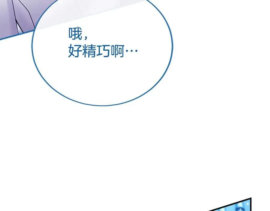 第31话 压轴38